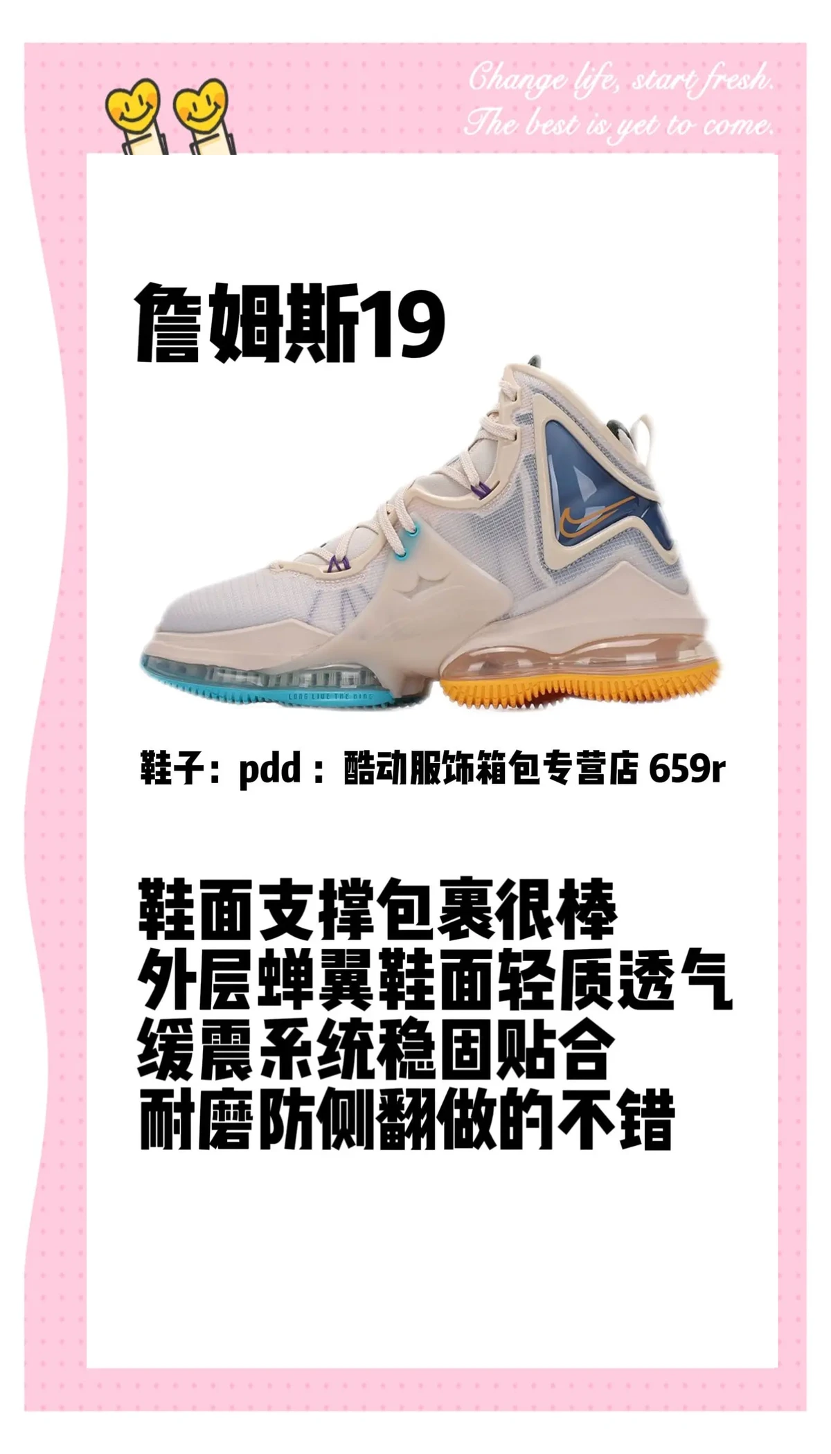 为什么篮球教练要不断改进训练方法_0